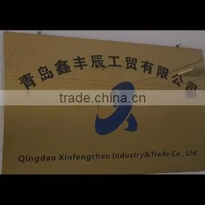 Qingdao Xinfengchen Industry & Trade Co., Ltd. company overview - view 1 thumbnail