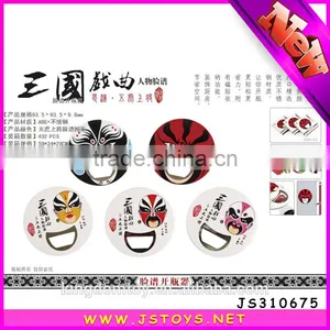 High Quanlity Cheap Bulk Bottle Opener Made in China thumbnail-1