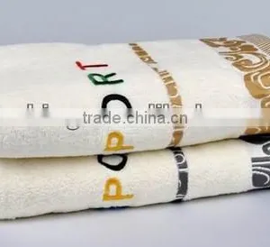 Embroidery Bath Towel thumbnail-1