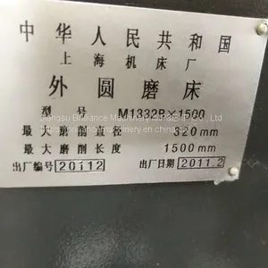 Shanghai M1332B Cylindrical Grinder thumbnail-5