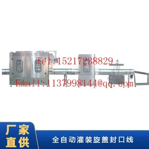 Automatic Lubricant Oil Filling Capping Labeling Packing Production Line Machine thumbnail-1