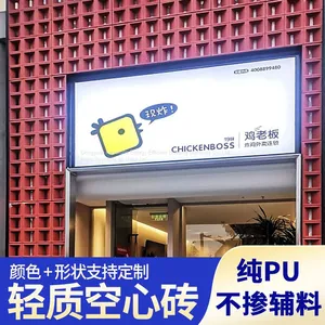 Light PU Imitation Cultural Stone Panel Light Foam Imitation Cultural Stone Villa Wall Hanging Panel thumbnail-3