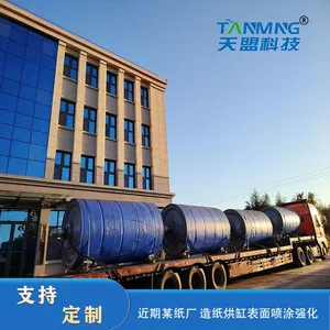 Dryer Surface Coating Customization thumbnail-3
