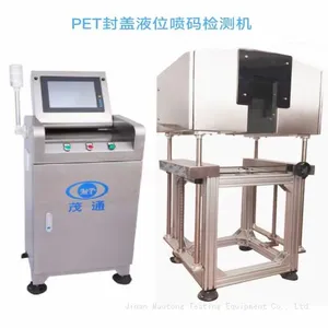 PET Bottle Cap Liquid Level Spray Code Detection Equipment On-line Vision Detector thumbnail-1