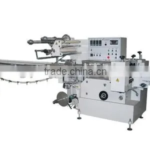 FS Side Sealing Packaging Machine thumbnail-1