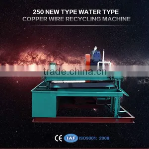 2015 NEW HOT CE & ISO QY-250 Water-type Machine Plastic Recycling thumbnail-1