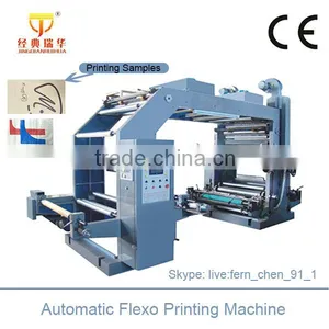 Hot Sale Self Adhesive Label Paper UV Flexo Printing Equipment thumbnail-4