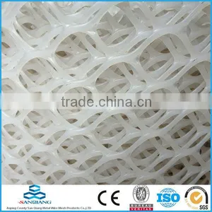 Plastic Plain Netting thumbnail-3