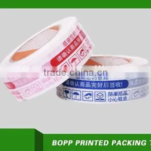 Custom Bopp Logo Printed Packing Carton Sealing Tape Colored thumbnail-2