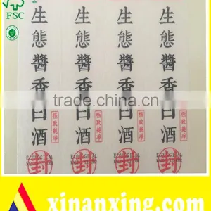 Full Color Printing Special Paper With Embossing Sticker thumbnail-6