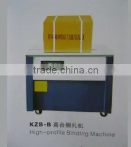 High Profile Strapping Machine thumbnail-1