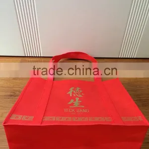 Promotional Laminated Bag With Webbing Handles, Non Woven Gift Bag, Non Woven Bag thumbnail-5