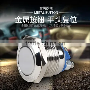 Export Very High Quality 19MM Domed Momentary Metal Push Button Switch With CE ROHS thumbnail-1