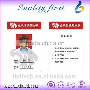 New Promotion Low Price RFID Employee Card Sample In China Supplier thumbnail-4