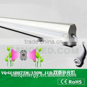 Hydroponic Led Plant Light Tubes 75w LED Chip Grow Greenhouse Horticulture Veg thumbnail-1