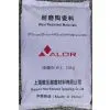 Wear Resistant Ceramic thumbnail-1