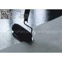 Bitumen 80/100 thumbnail-1