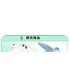 Perishables thumbnail-1
