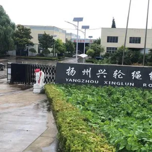 Xinglun Rope Cable Co., Ltd company overview - view 1 thumbnail