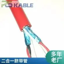 Underwater Diving Video Call Line Three-in-one Trachea Engineering Diving Umbilical Tube Diver Helmet Air Supply Tube thumbnail-1