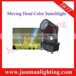 Moving Head Color Searchlight Outdoor Seachlight thumbnail-1
