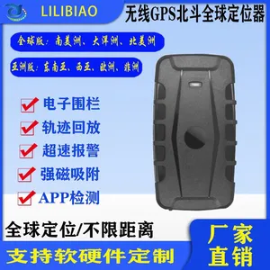 4G Installation Free Car Mounted Wireless Strong Magnetic Tracker, Anti-theft and Anti Loss for Electric Vehicles, Beidou GPS Locator thumbnail-1