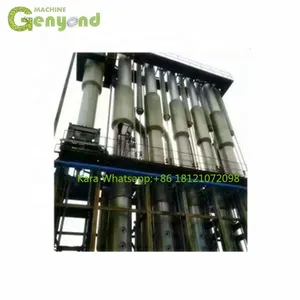 High Quality Instant Coffee Processing Plant thumbnail-1