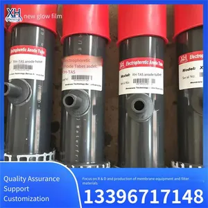 Upvc Pipe Material Anode Tube With Smooth Surface, Continuous Production Line, Used in Various Fields, Xinhui Membrane thumbnail-1