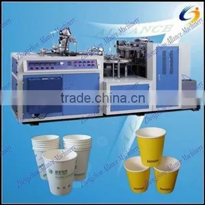 Commercial Paper Cup Forming Equipment /disposable Paper Cups Making Equipment Prices thumbnail-1