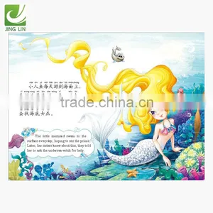 High Quality Well-designed Book Printing Hardcover thumbnail-4