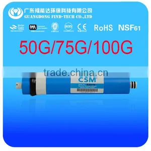 Reverse Osmosis Membrane Price Pressure Vessels SCR500-CSM50G thumbnail-1