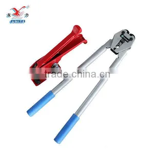 Plastic Steel Packing Machine thumbnail-1