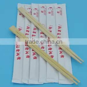 Paper Wrapped Bamboo Chopstick thumbnail-1