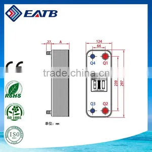 Brazed Plate Heat Exchanger thumbnail-2