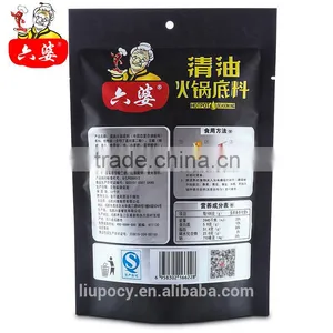 2016 China Food Vegetable Oil Blend Hot Pot Seasoning thumbnail-4