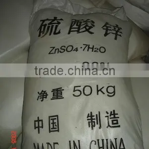 Factory Price Zinc Sulphate 33% Monohydrate /heptahydrate thumbnail-5