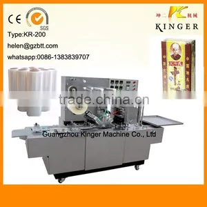 BBP Film Packing Machine Manufacturer in China thumbnail-1