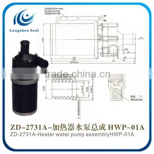 Heater Water Pump Assembly thumbnail-1