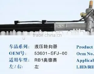 Power Steering Gear Rack for Odyssey RB1, OEM,53601-SFJ-00 LHD thumbnail-1