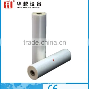 Cold and Hot Laminating Film thumbnail-1