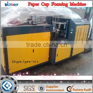 Single PE Coated Paper Cups Machinery/Paper Cup Machine Price/glass Machine Glass Machinery thumbnail-1