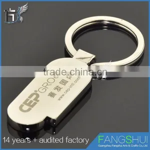 Free Sample Laser Engraved Keychain China Wholesale thumbnail-4