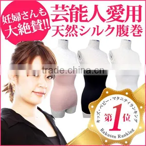 Silk HARAMAKI Stomach Band Black Color Made in Japan for Pregnat Women Waist Warmer thumbnail-1
