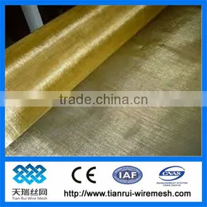 Fine Pure Copper Mesh (99.8% High Purity) thumbnail-1