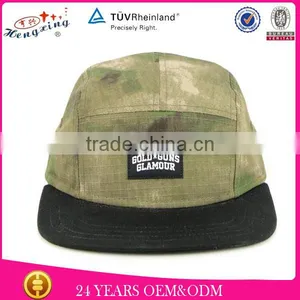 Custom Your Own Brim Military Camo Style 5 Panel Leisure Cap thumbnail-1