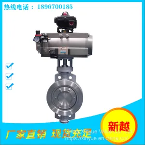 Pneumatic Butterfly Valve Triple Eccentric Metal Hard Seal Butterfly Valve thumbnail-1