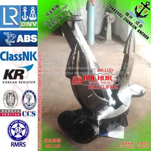Hall Anchor 40KG -15000KG With Class Cert. thumbnail-3