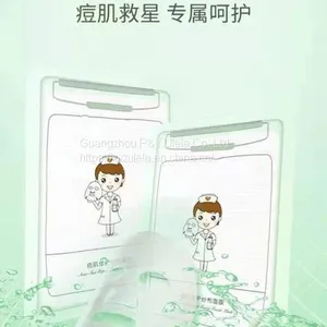 Moisturizing Face Hydrating Hyaluronic Acid Whitening Facial Hydrogel Sheet Mask thumbnail-1