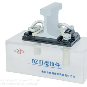 DZIII Rail Fastening System(Rail Fastener) for Metro Railway Track Fixing thumbnail-1