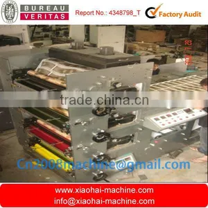 NDS-900B Paper Cup Flexo Printing Machine thumbnail-1